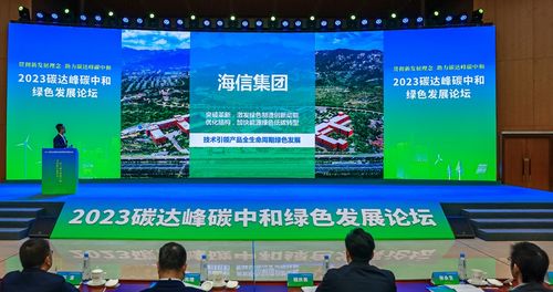 激光電視綠色創(chuàng)新技術(shù)助力雙碳發(fā)展 海信獲權(quán)威肯定
