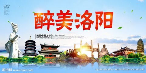 洛陽設計圖資源全攻略 海報與廣告設計圖庫及代理代辦服務