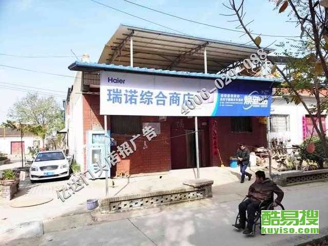 鄭州酷易搜洛陽代理代辦服務詳解