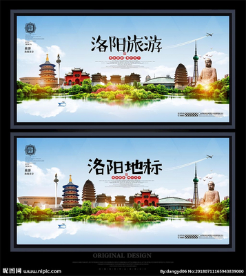 洛陽廣告設計圖庫 海報、廣告與創(chuàng)意圖的靈感寶庫